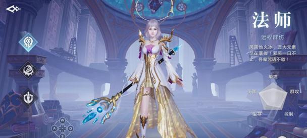 魔域中哪个职业最适合自己？  第2张