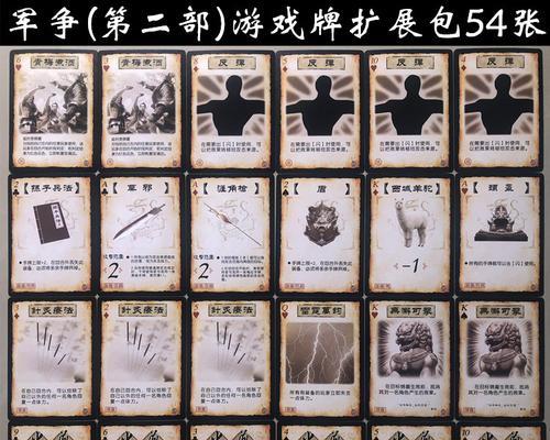 三国杀基本牌包括哪些？基本牌的作用是什么？  第1张