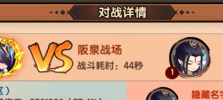 完美世界为什么匹配不上？匹配不上时应该怎么办？  第3张
