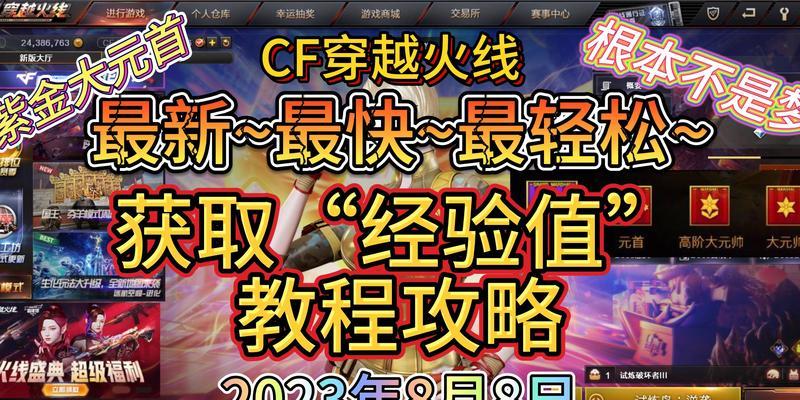 cf中如何提高手速？有哪些有效练习方法？  第2张