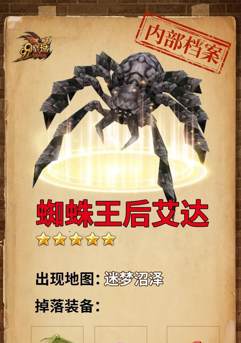 魔域副幻兽使用技巧有哪些？副幻兽的作用是什么？  第2张