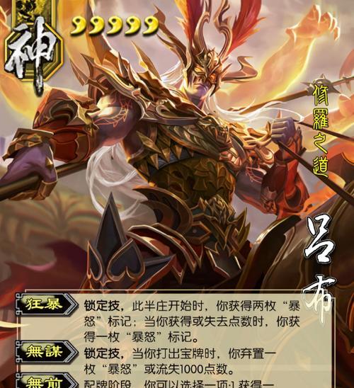 三国杀排名第五的英雄是谁？他的技能特点是什么？  第1张
