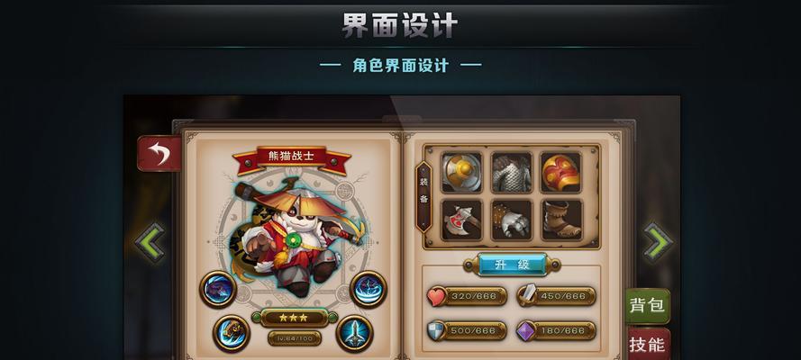 美服魔域如何切换成中文界面？  第1张