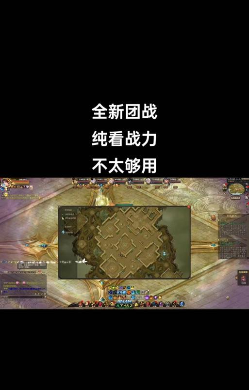 美服魔域如何切换成中文界面？  第2张