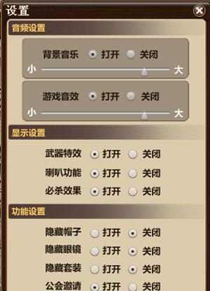 美服魔域如何切换成中文界面？  第3张