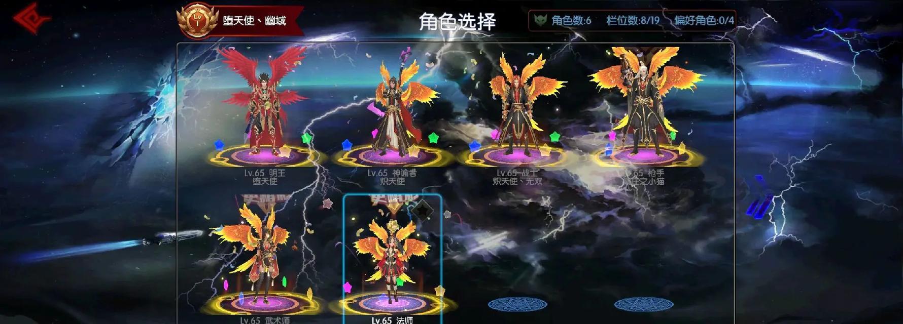 DNF中恶魔之舌的性能如何？恶魔之舌有什么特点？  第2张