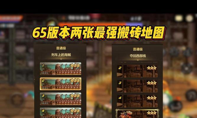 地下城手游仓库都放了什么？如何有效管理仓库空间？  第1张