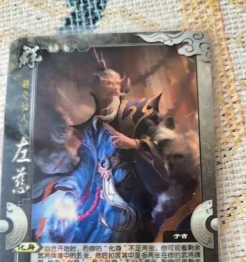 三国杀国战如何野？野战的策略和技巧是什么？  第2张