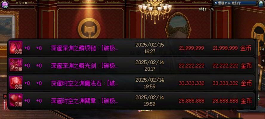 DNF圣物封装的方法是什么？封装后有什么变化？  第1张