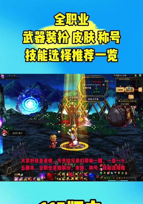 DNF圣物封装的方法是什么？封装后有什么变化？  第2张