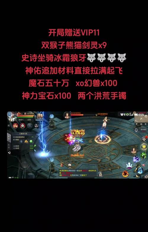 魔域中的799猫有什么特殊之处？  第2张