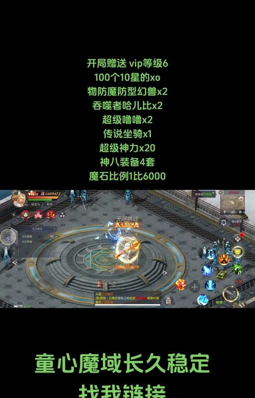 魔域中的799猫有什么特殊之处？  第1张