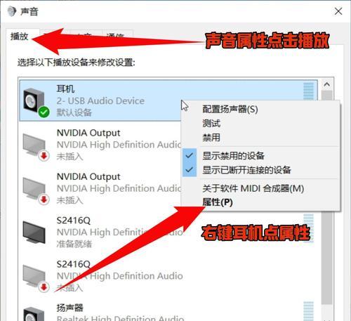 CF声音增强功能如何调整？  第1张