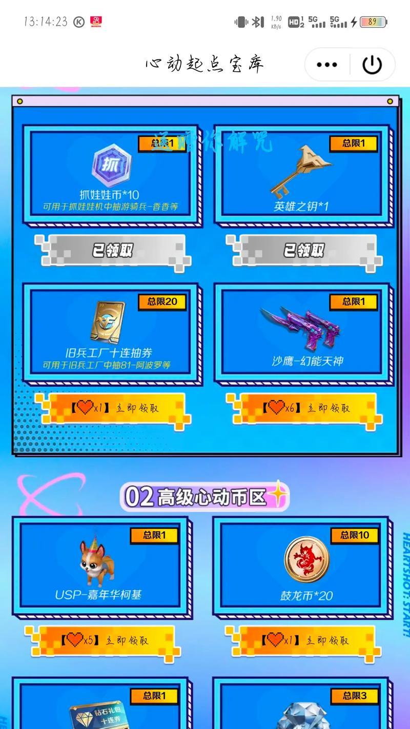 cf贵6账号通常包含多少英雄级武器？  第2张