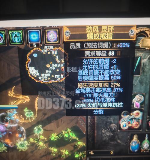 七重试炼魔域中如何对抗法师？有哪些有效策略？  第1张