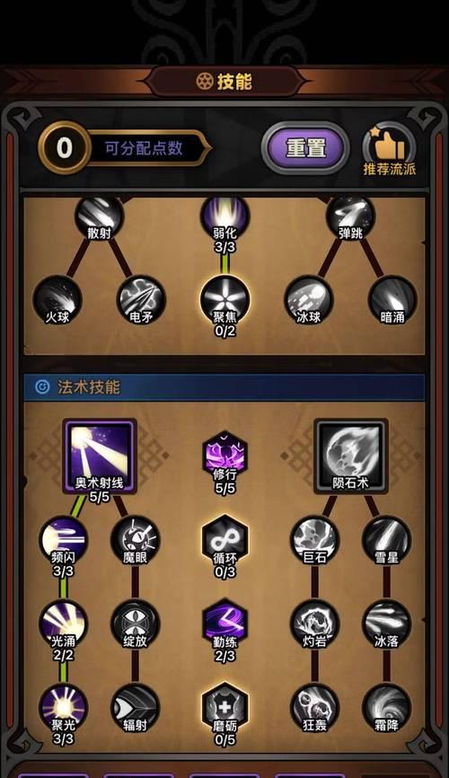 七重试炼魔域中如何对抗法师？有哪些有效策略？  第3张