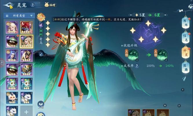 完美世界仙童出战条件是什么？  第2张