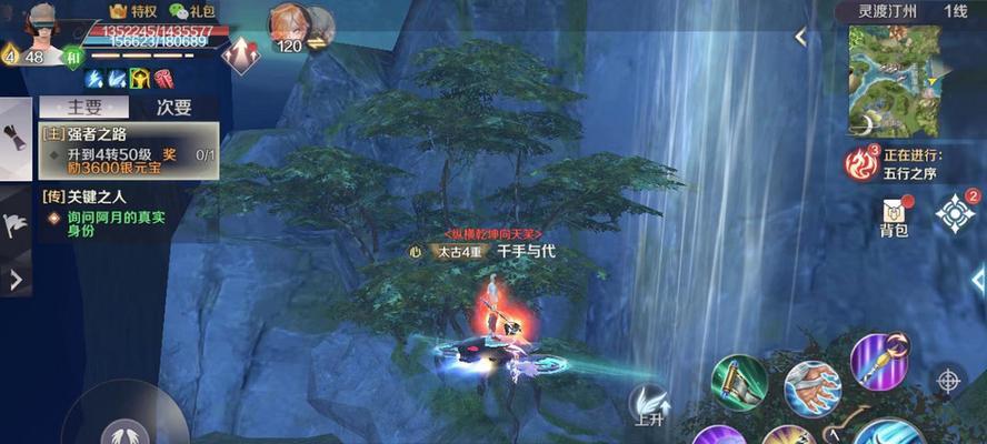 完美世界仙童出战条件是什么？  第1张