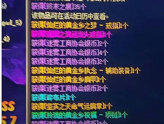 地下城通宝罐子怎么来的？有哪些途径可以获得？  第2张