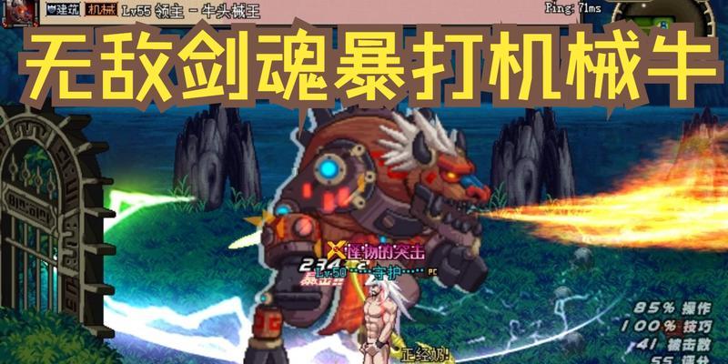 《无敌剑魂》这本书的评价如何？  第2张