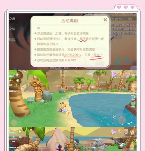 摩尔庄园页游的玩法是什么？  第1张