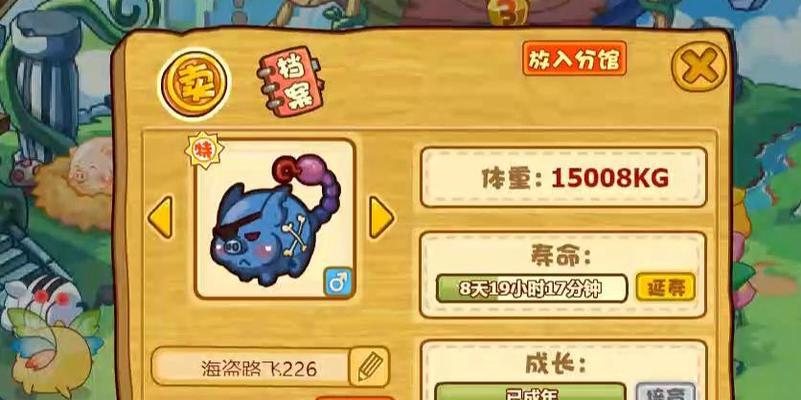 摩尔庄园页游的玩法是什么？  第3张