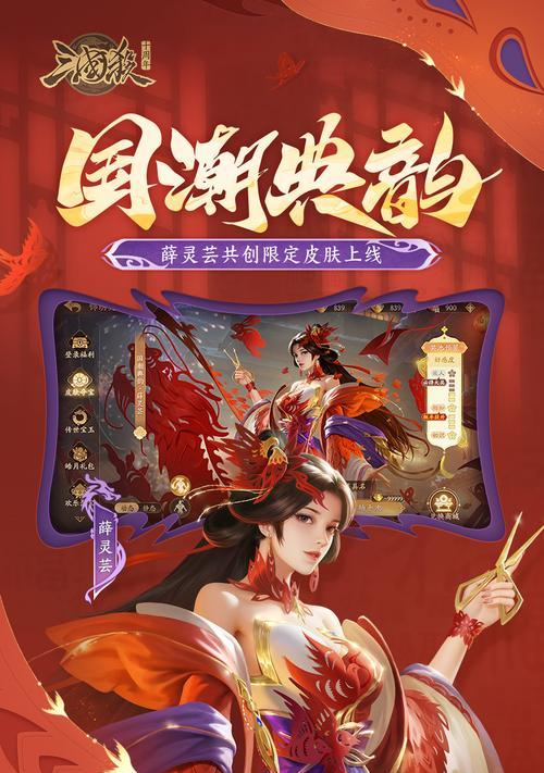 三国杀小米版如何使用QQ登录？登录步骤是什么？  第1张