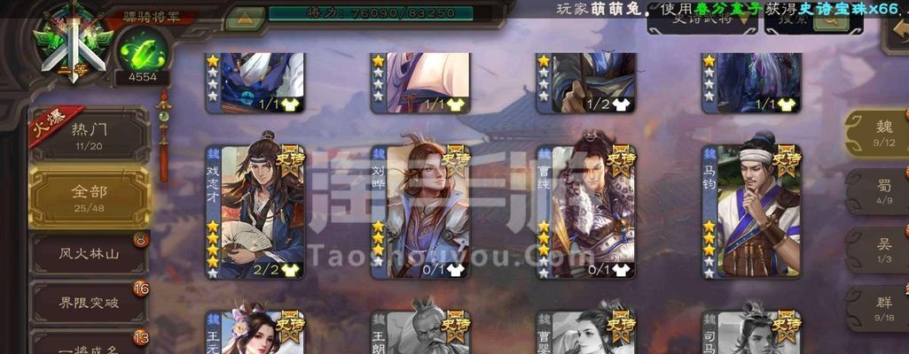 三国杀小米版如何使用QQ登录？登录步骤是什么？  第3张