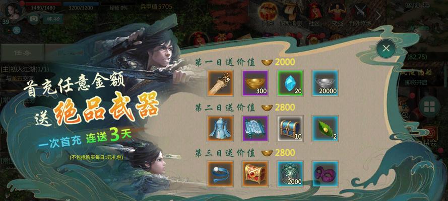 定制g5魔域归来使用方法是什么？  第1张
