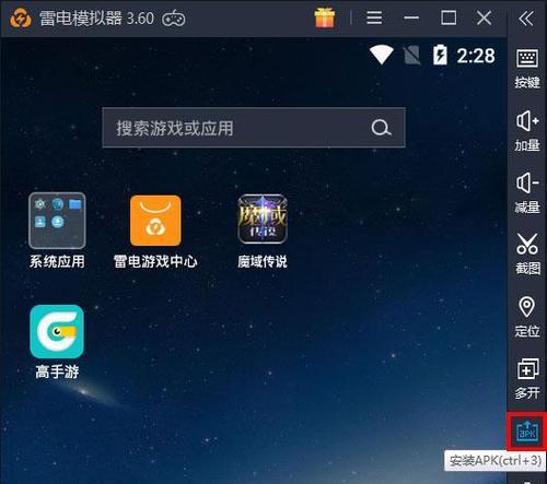 定制g5魔域归来使用方法是什么？  第2张