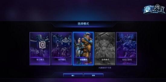 定制g5魔域归来使用方法是什么？  第3张