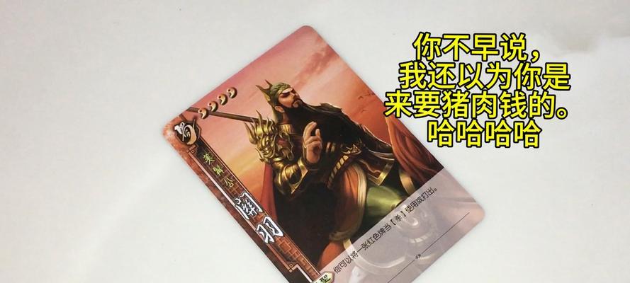 纸牌三国杀张飞玩法有哪些？技巧是什么？  第3张