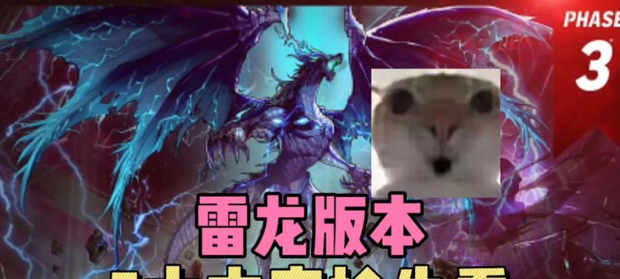 剑魂金龙雷纳克战斗技巧是什么？  第3张