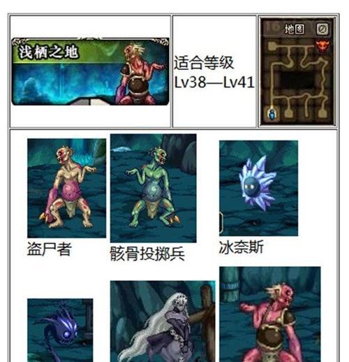 地下城游戏屏幕变绿的原因？如何修复？  第1张