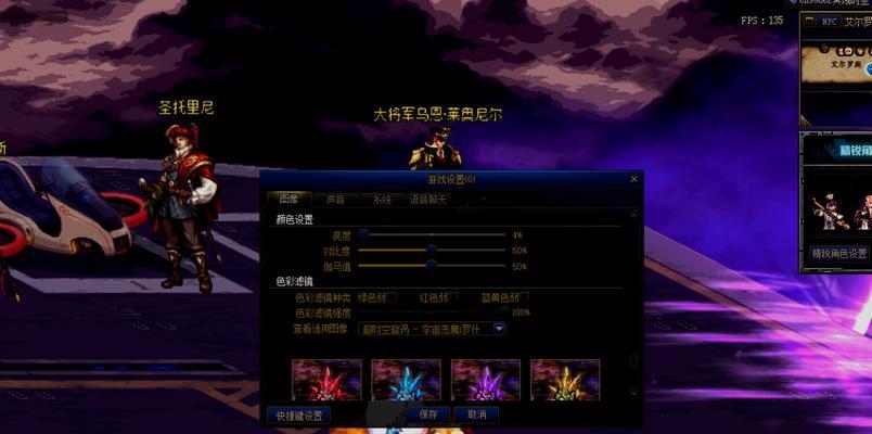 地下城游戏屏幕变绿的原因？如何修复？  第3张