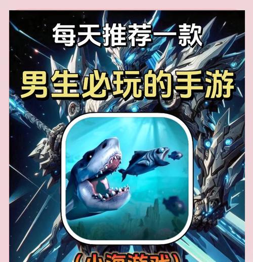 鲨客鱼在星际战甲中如何寻找？寻找鲨客鱼的技巧有哪些？  第3张
