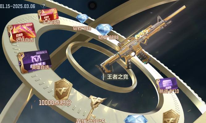 CF手游145级升至200级需要多少经验？升级路径如何规划？  第1张
