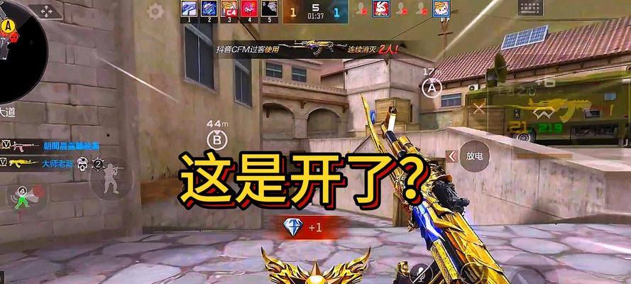 在CF手游中打爆头需要花费多少钱？  第1张