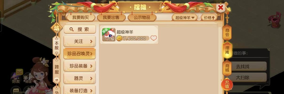 完美世界幻兽输出差异如何判断？提升输出的技巧是什么？  第1张