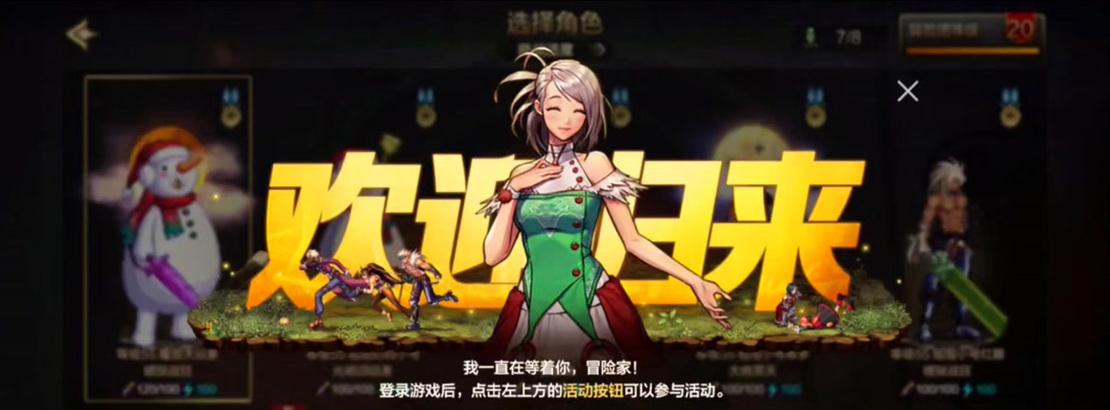DNF新召回活动的参与方法是什么？活动奖励有哪些？  第2张