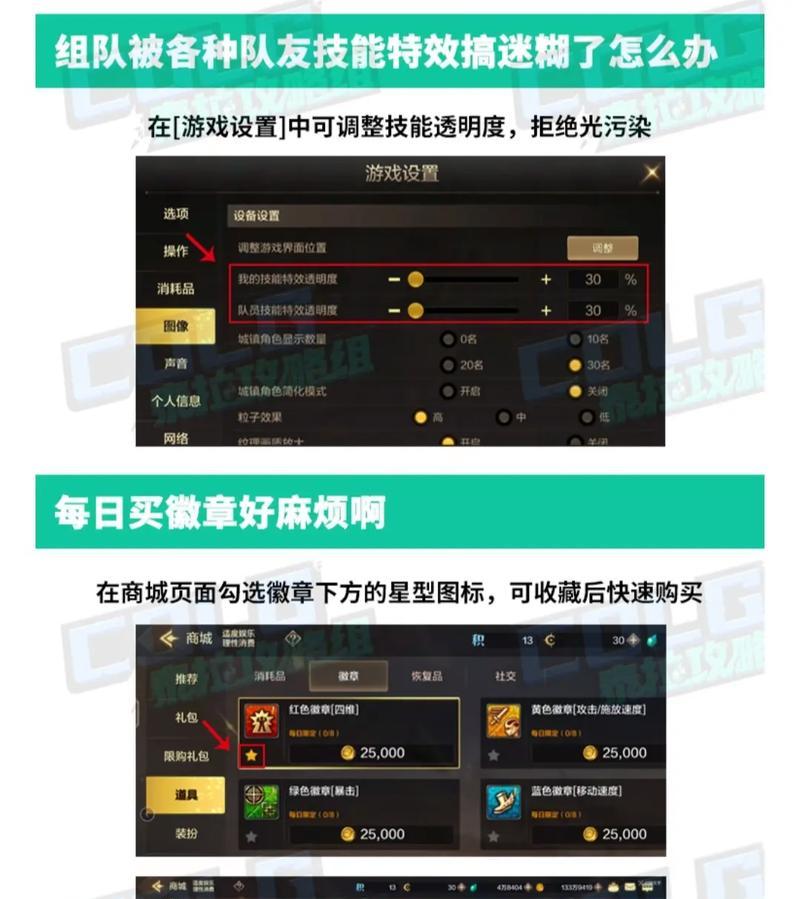 dnf镇魂每日任务如何更换？有哪些注意事项？  第2张