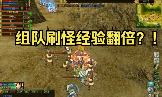 热血江湖快速刷物品的方法是什么？效率如何提高？  第2张