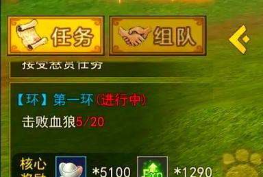 热血江湖快速刷物品的方法是什么？效率如何提高？  第3张