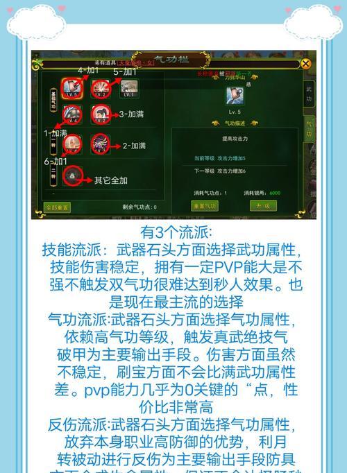 热血江湖快速刷物品的方法是什么？效率如何提高？  第1张