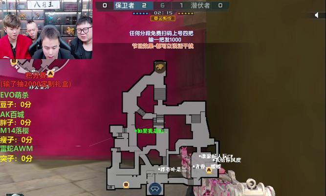CF巅峰赛初始豆子数量是多少？开局策略是什么？  第2张