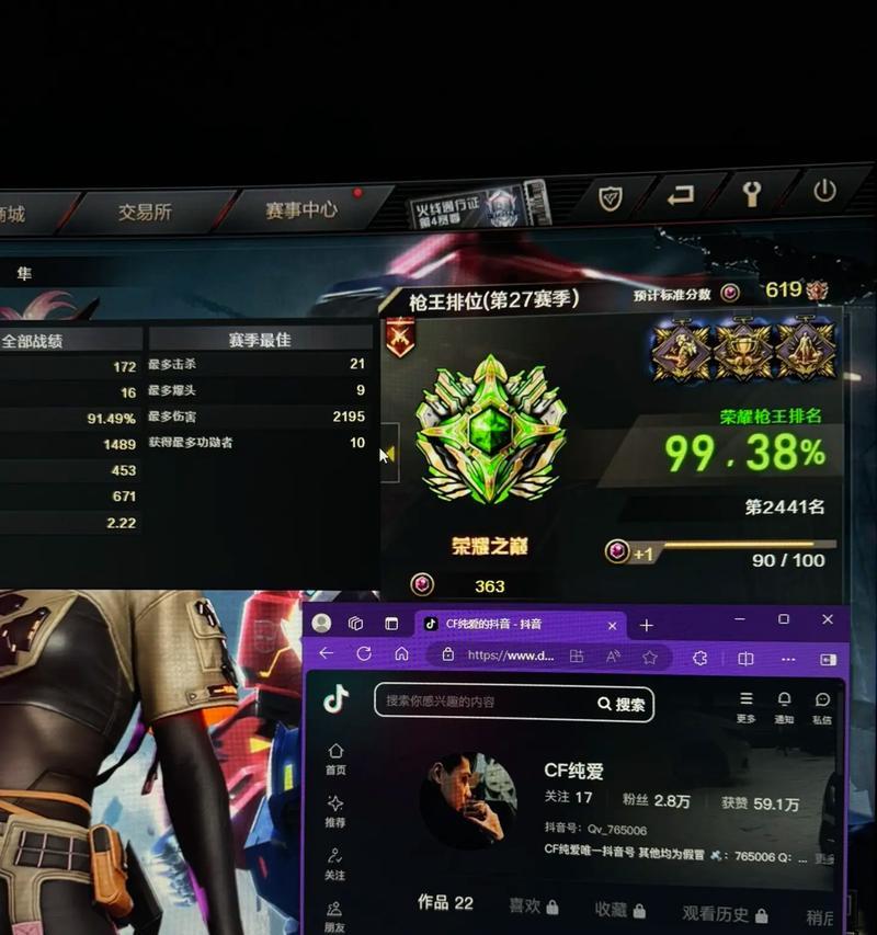 CF巅峰赛初始豆子数量是多少？开局策略是什么？  第1张