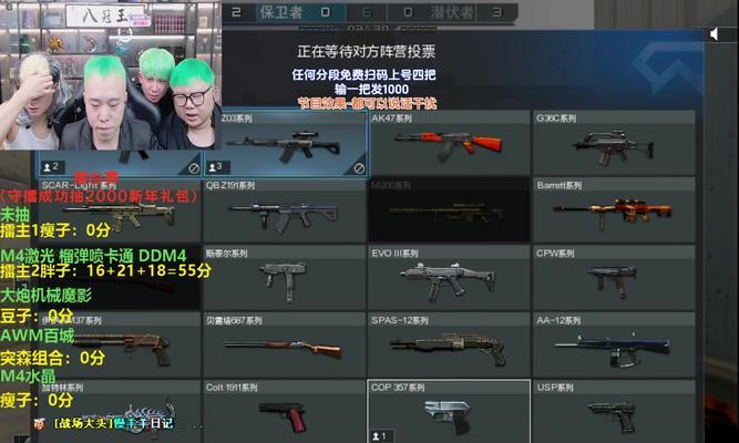 CF巅峰赛初始豆子数量是多少？开局策略是什么？  第3张