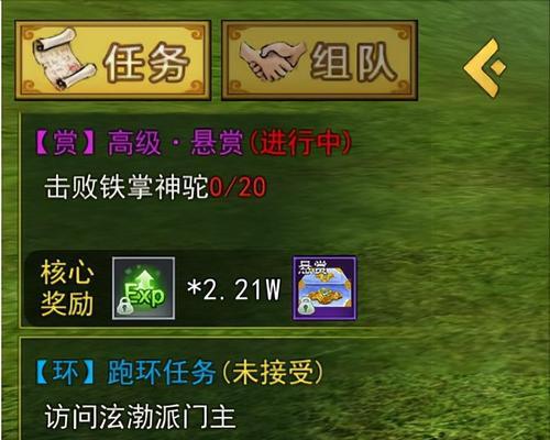 热血江湖模型修改工具的使用方法是什么？有哪些注意事项？  第3张