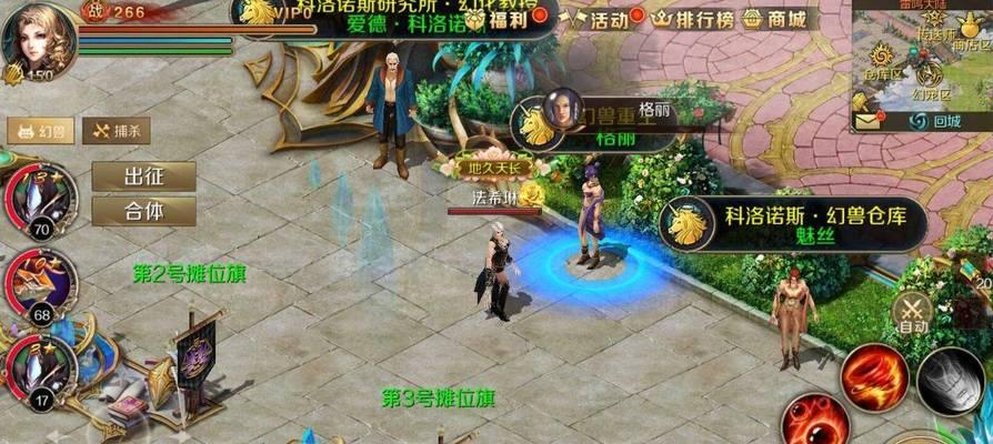 魔域手游13号预言玩法是什么？  第1张