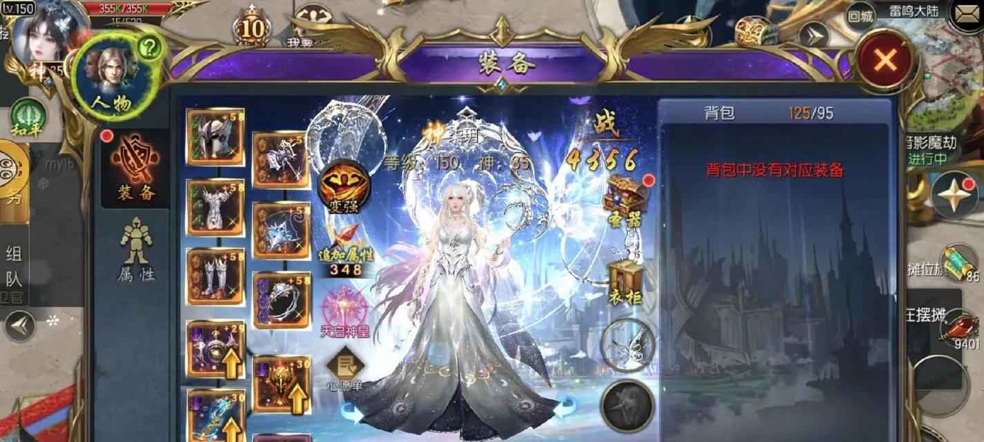 魔域手游13号预言玩法是什么？  第3张